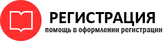 прописка в Реутове id675446